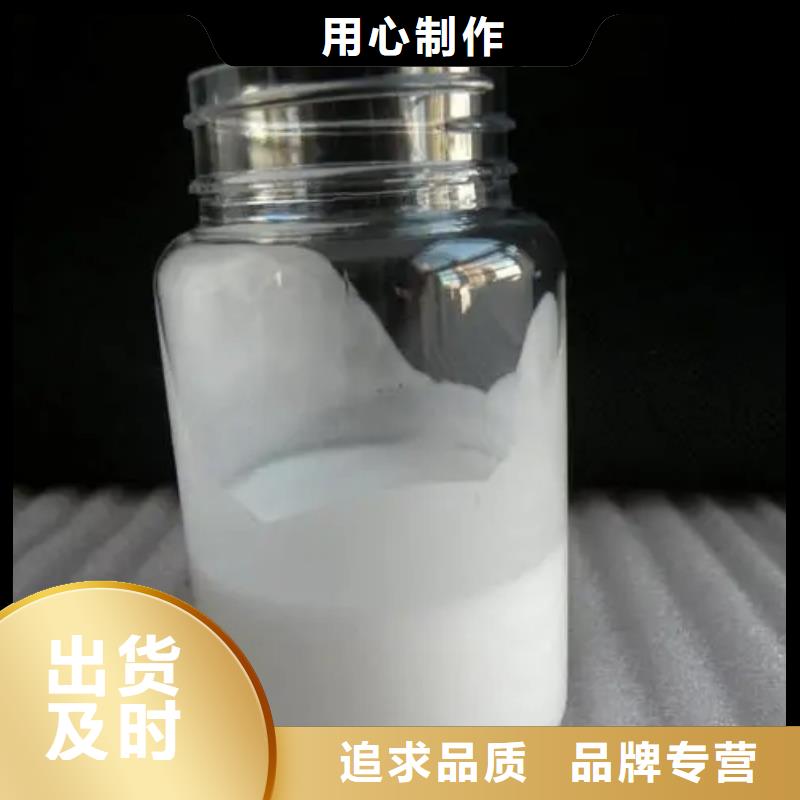 消泡剂烟气脱硫浆液抑泡快速报价