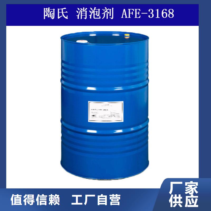 进口消泡剂进口品牌渗透性强