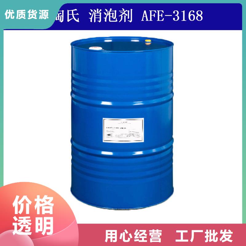 陶氏df103食品消泡剂气体溶解性