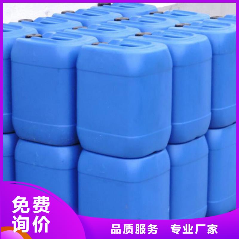 消泡剂泡沫去除剂实力优品