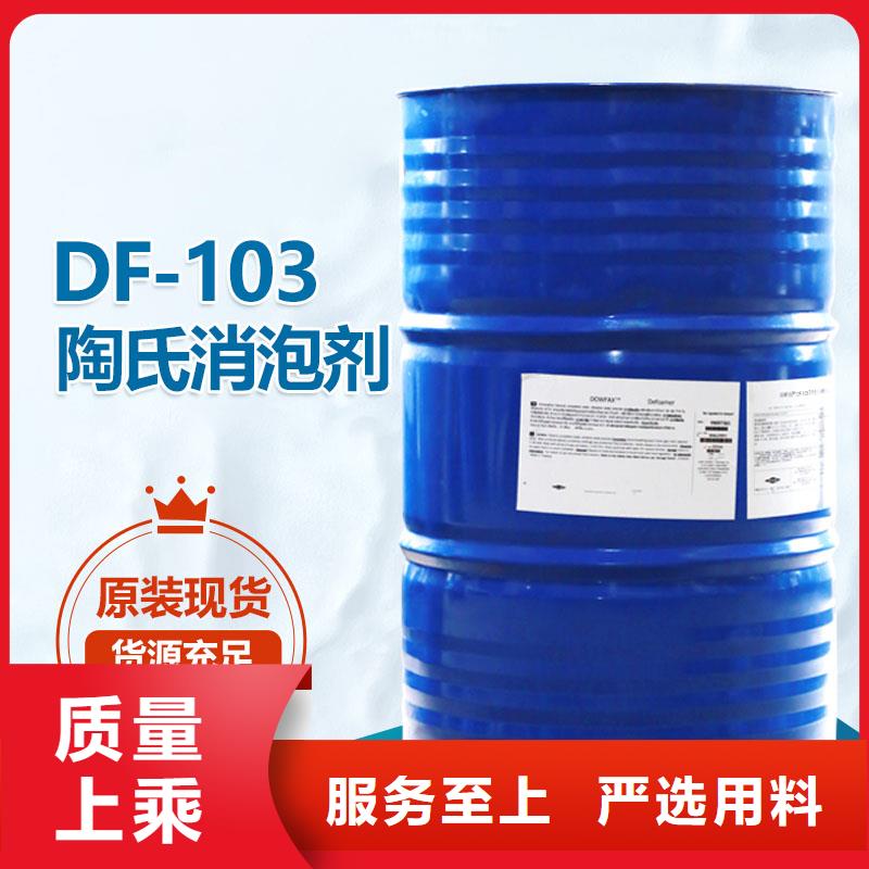 垃圾渗滤液消泡剂进口品牌不漂油