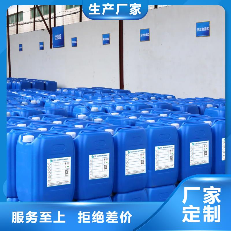 造纸用消泡剂试样不影响水质