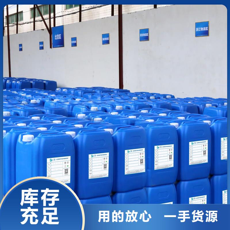 电路板消泡剂今日价格用量少