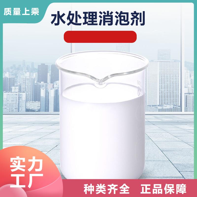 聚氨酯高粘度消泡剂厂家现场安装