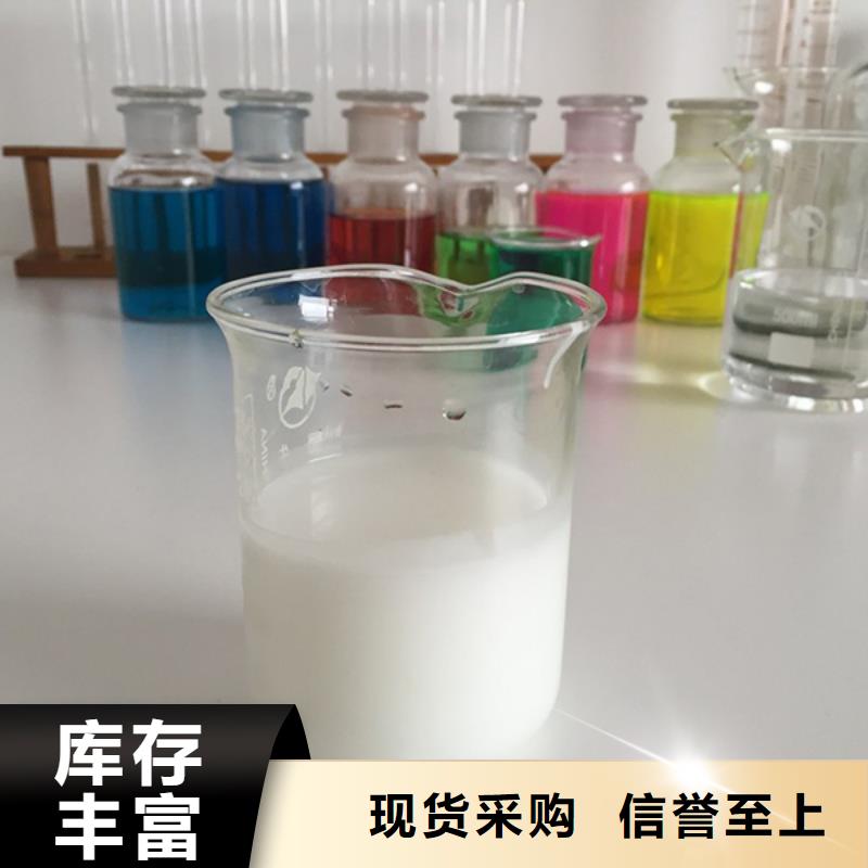 清洗用消泡剂批发不影响水质