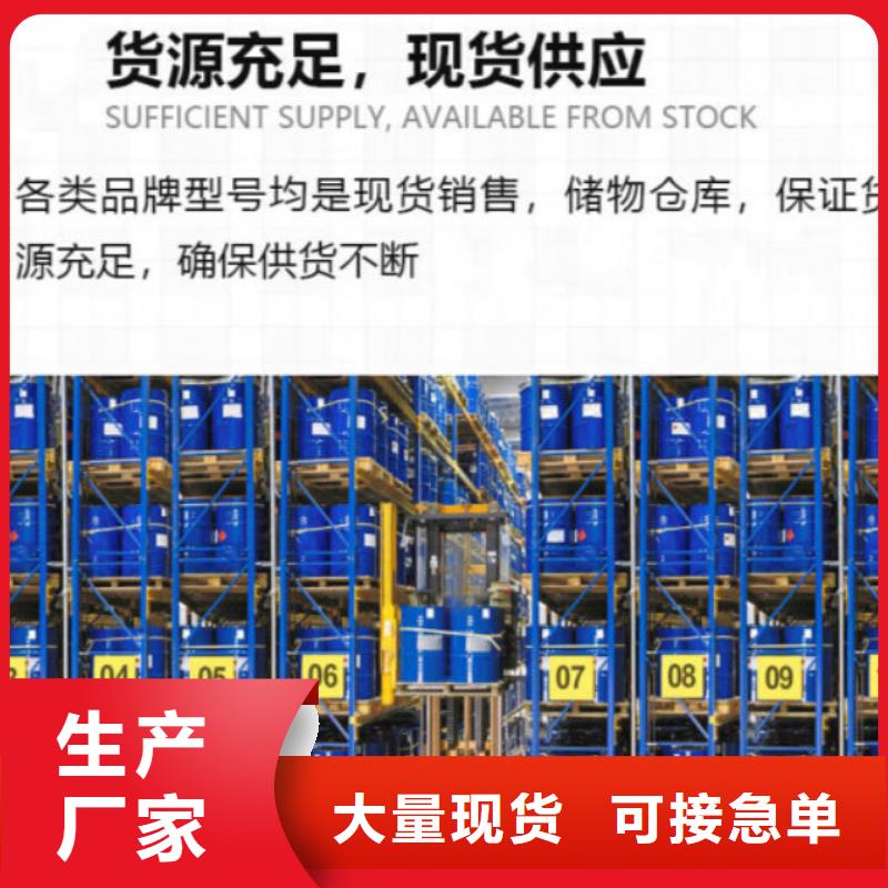 油性环氧灌封胶消泡剂生产厂家相容性好
