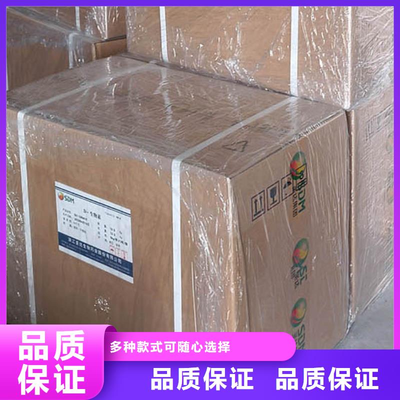 新和D-生物素使用方法
