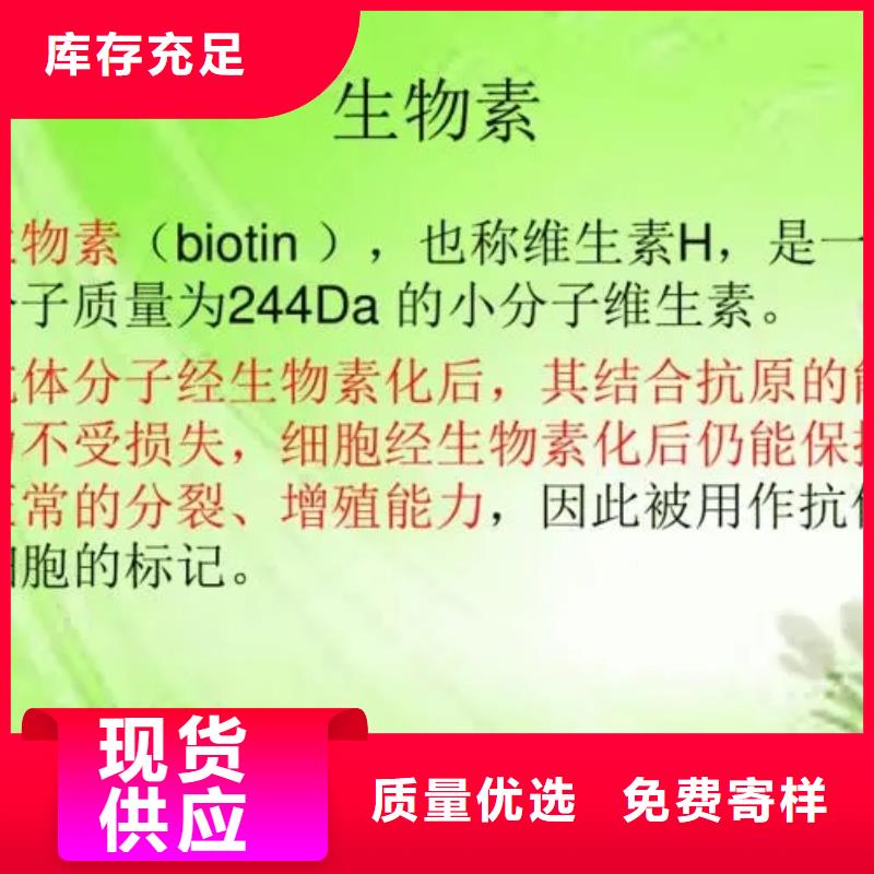 新和水溶性维生素使用方法
