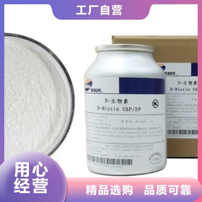 水溶性维生素用途