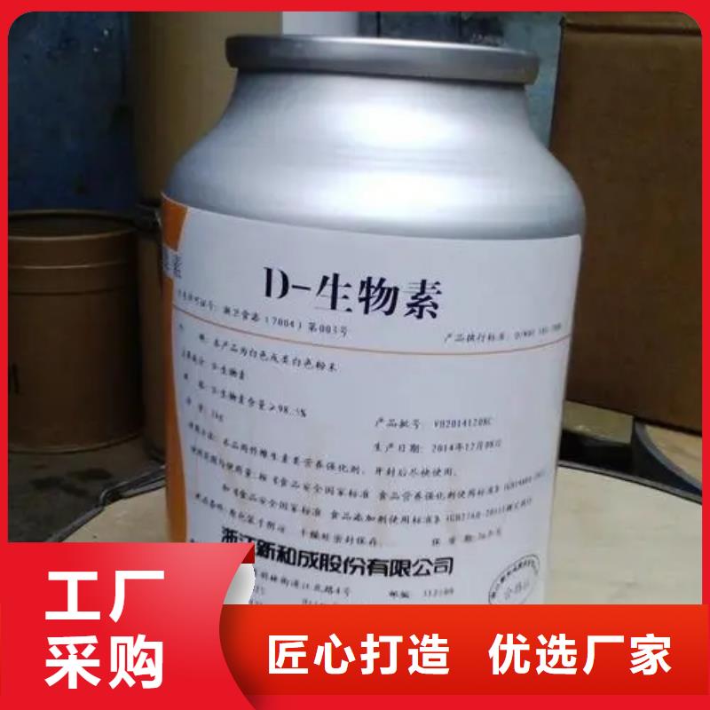 新和水溶性维生素使用方法