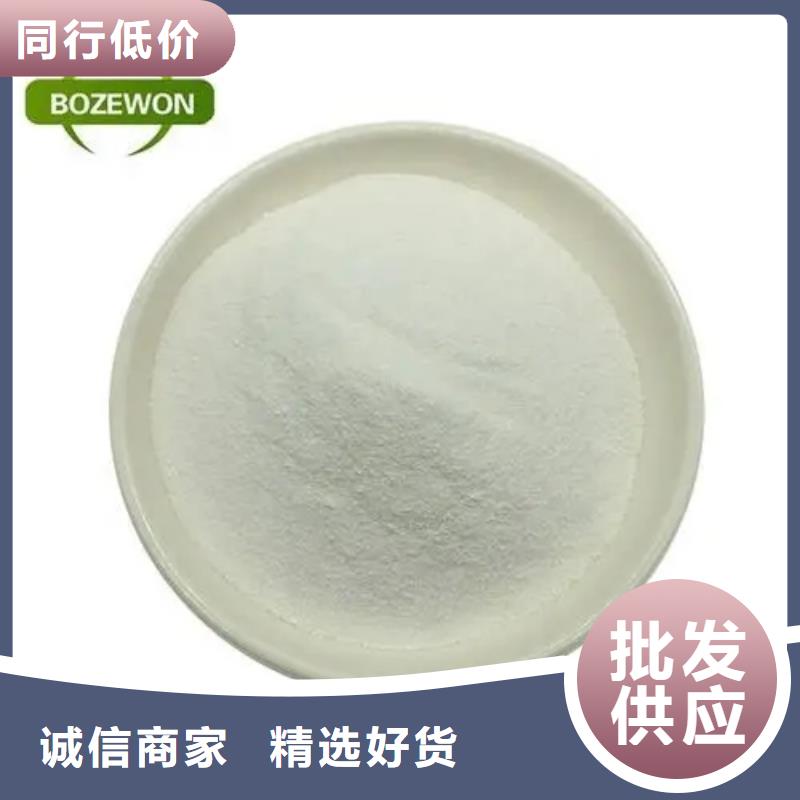 新和D-生物素使用方法