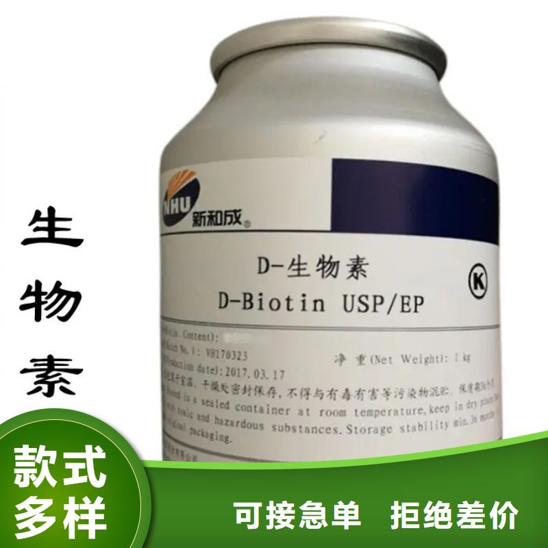 生物素参数