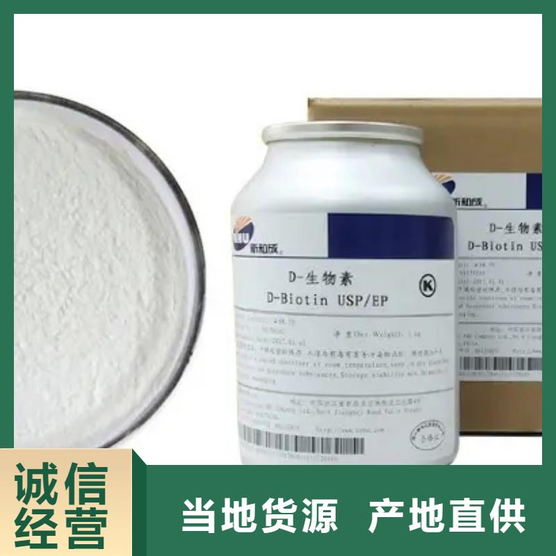 生物素参数