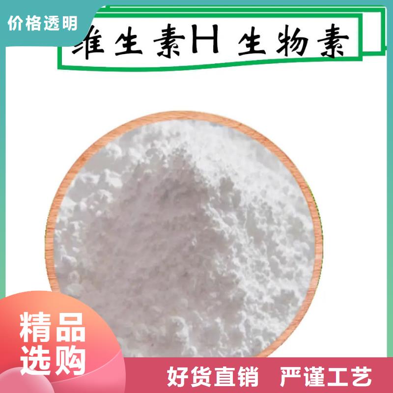 新和水溶性维生素用途