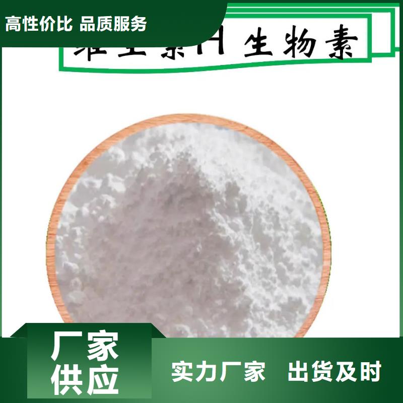 新和水溶性维生素使用方法