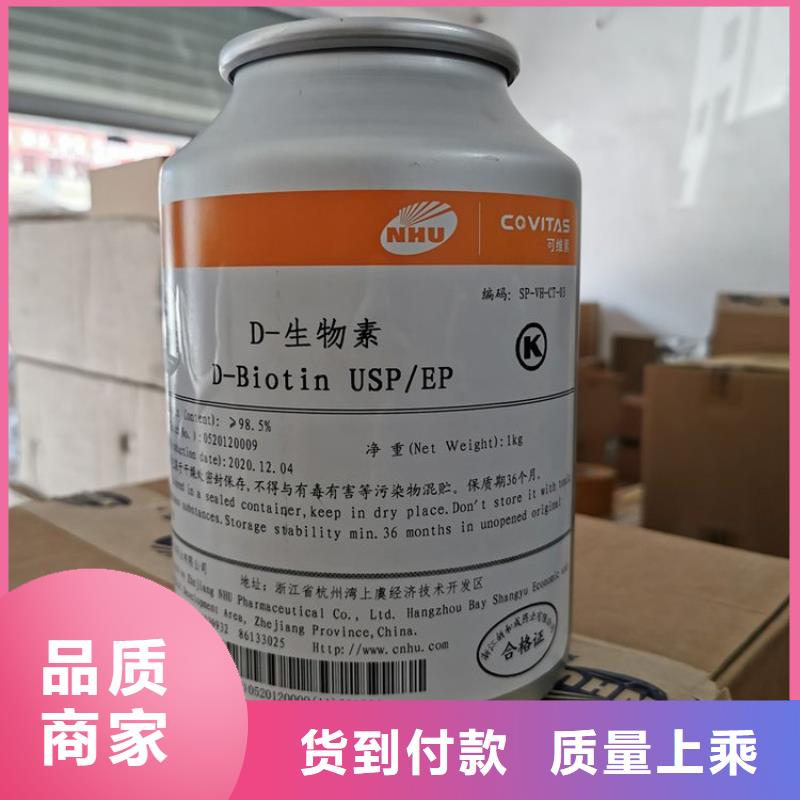 生物素参数