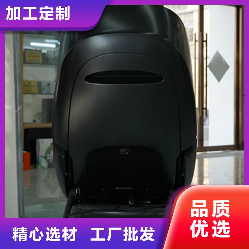 多功能按摩椅商用什么品牌好历史发展