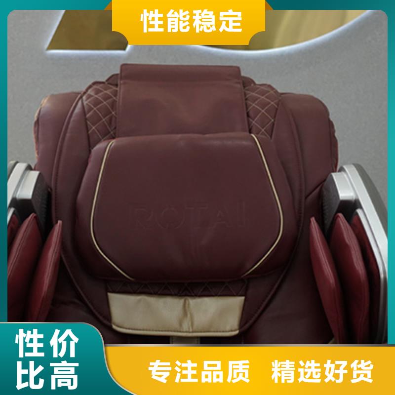商用智能按摩椅多少钱【荣泰按摩椅】注意事项