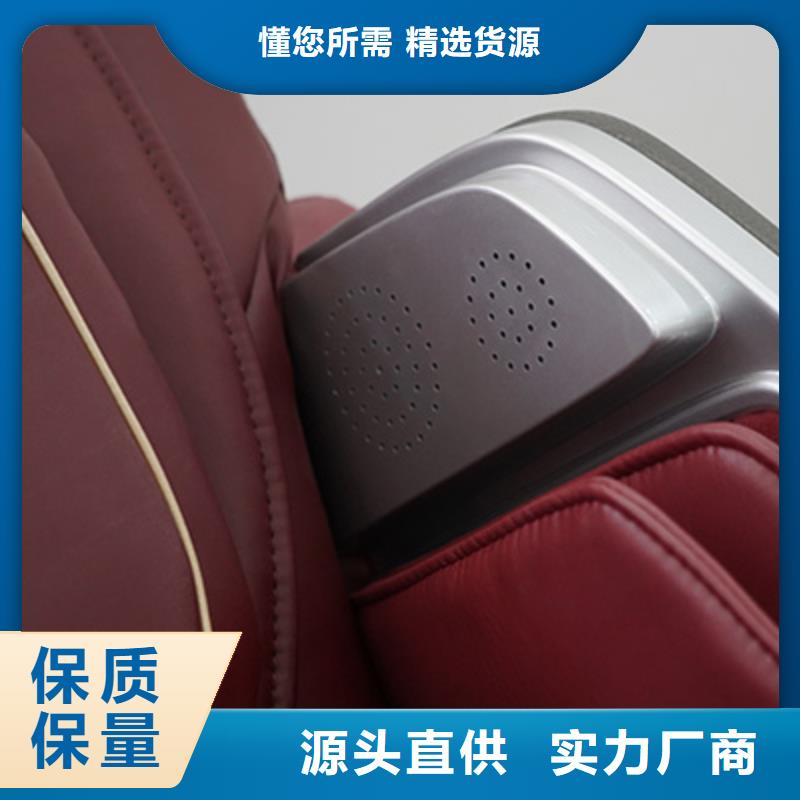 共享多功能按摩椅店【荣泰按摩椅】