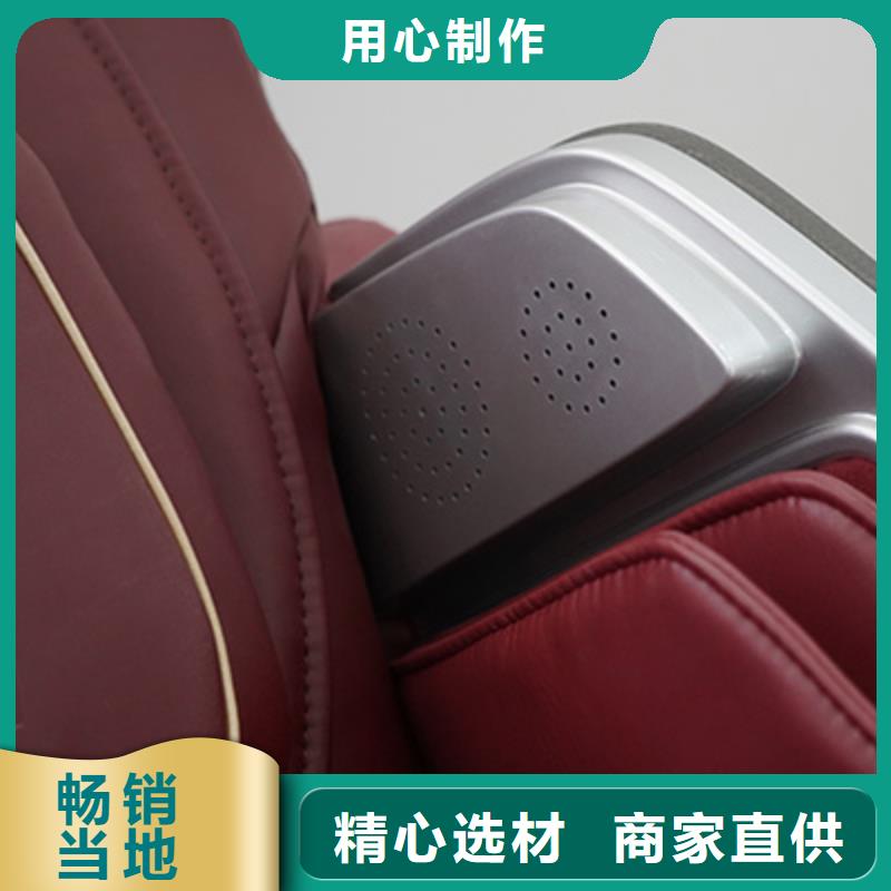 商场自动按摩椅加盟【荣泰按摩椅】使用要求