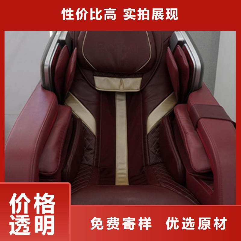 智能按摩椅国产使用说明基础构造