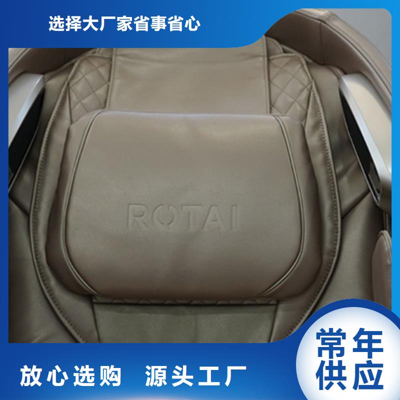 影厅多功能按摩椅品牌排行【荣泰按摩椅】产品介绍