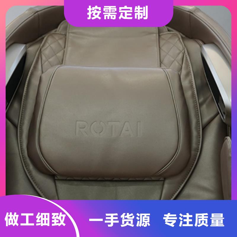 全身电动按摩椅多少钱【荣泰按摩椅】工作原理