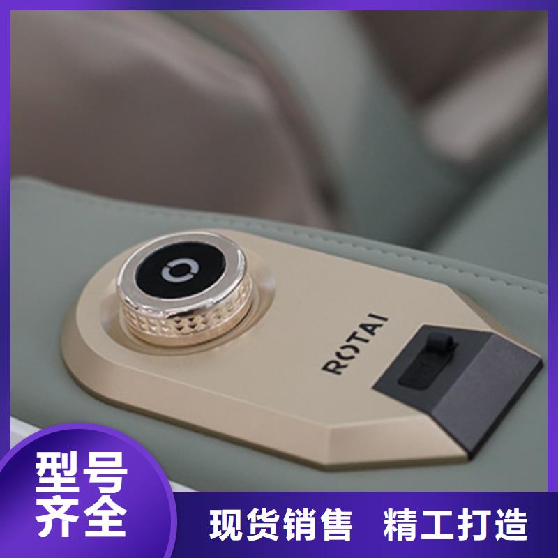多功能按摩椅商用什么品牌好历史发展
