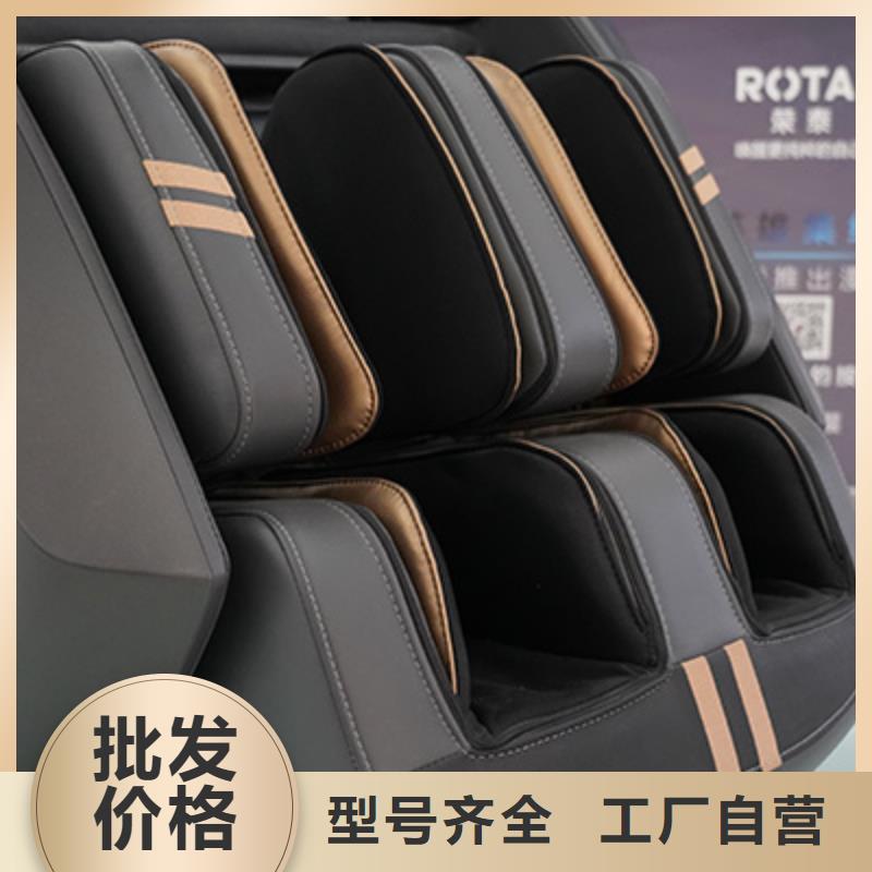 按摩椅哪家好品质过关