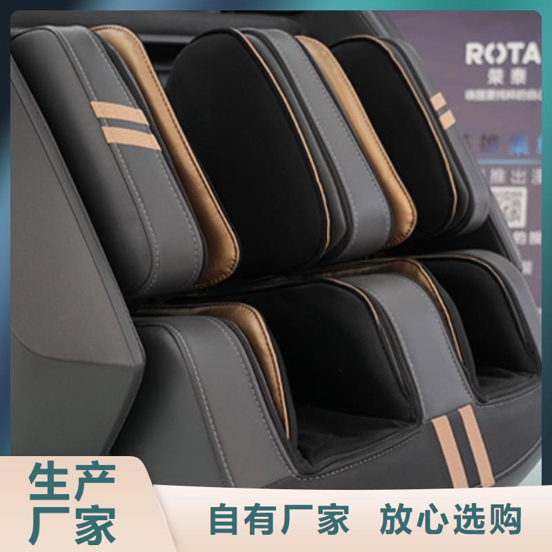 扫码智能按摩椅品牌【荣泰按摩椅】基础构造