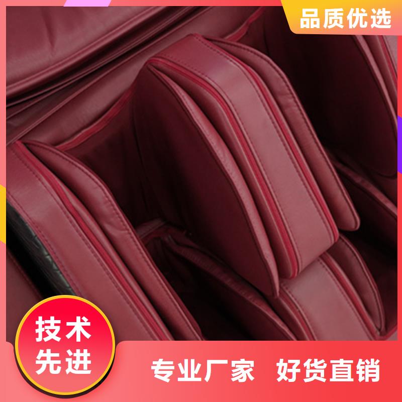 家庭按摩椅哪家好【荣泰按摩椅】产品介绍