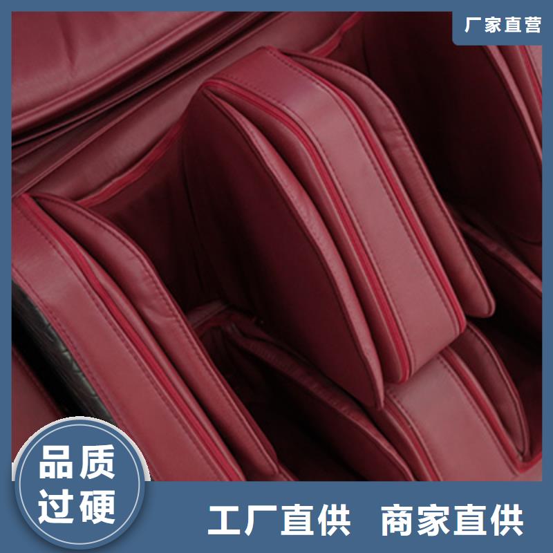 按摩椅国产牌子工作原理