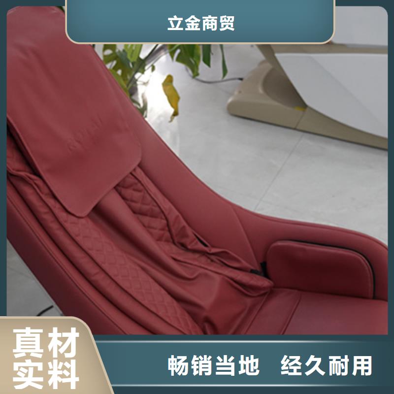 电动按摩椅体验店免费咨询