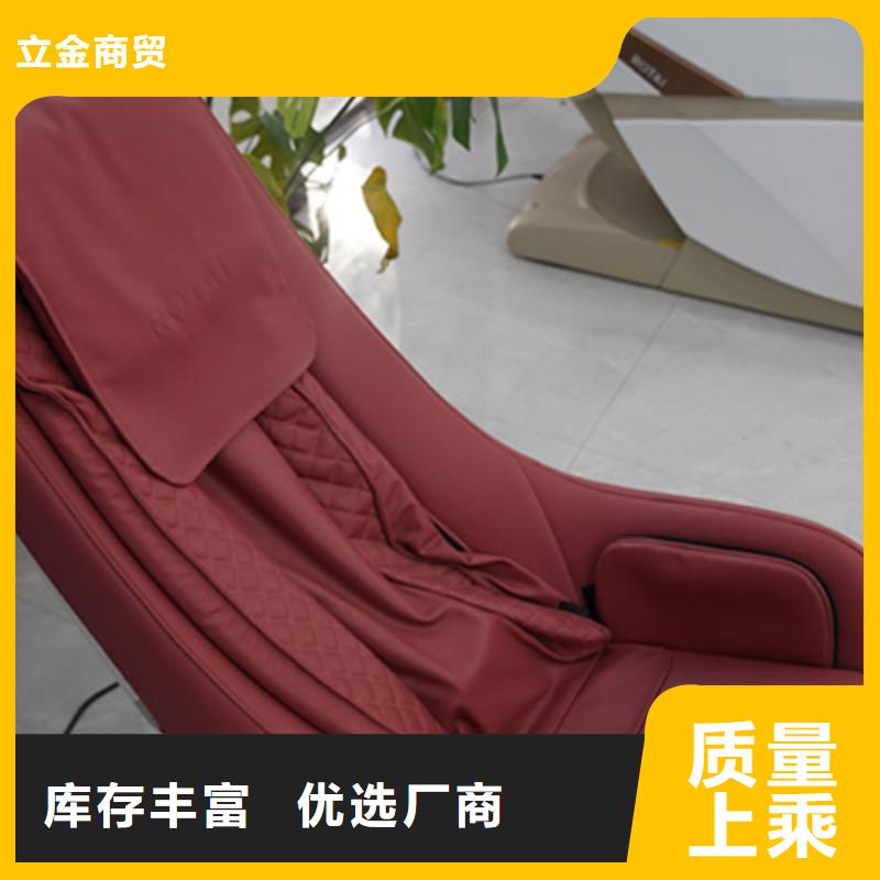 电动按摩椅实体店地址市场前景_立金商贸