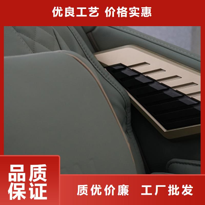 共享电动按摩椅品牌排行榜【荣泰按摩椅】应用详解