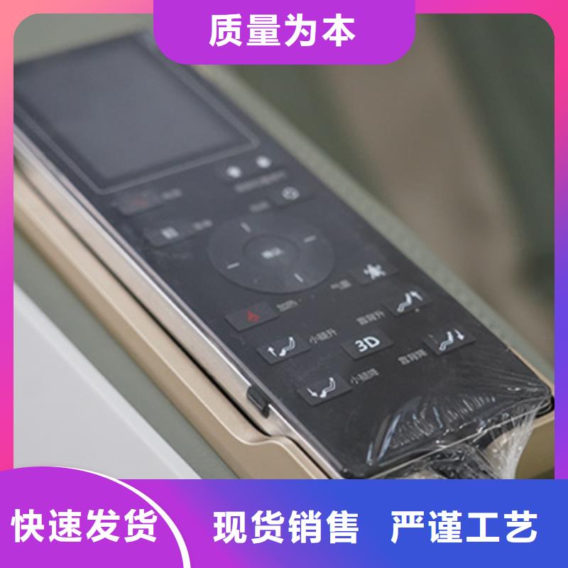 电动按摩椅实体店地址市场前景_立金商贸