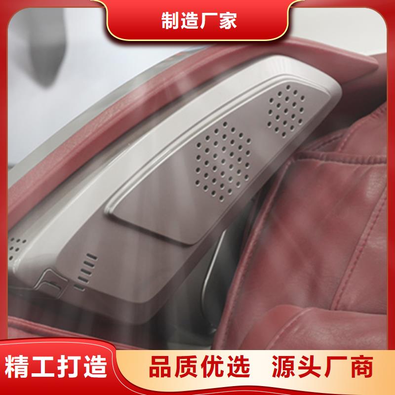 多功能按摩椅商用什么品牌好历史发展