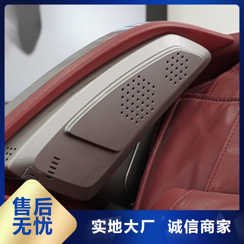 国产自动按摩椅品牌【荣泰按摩椅】工作原理
