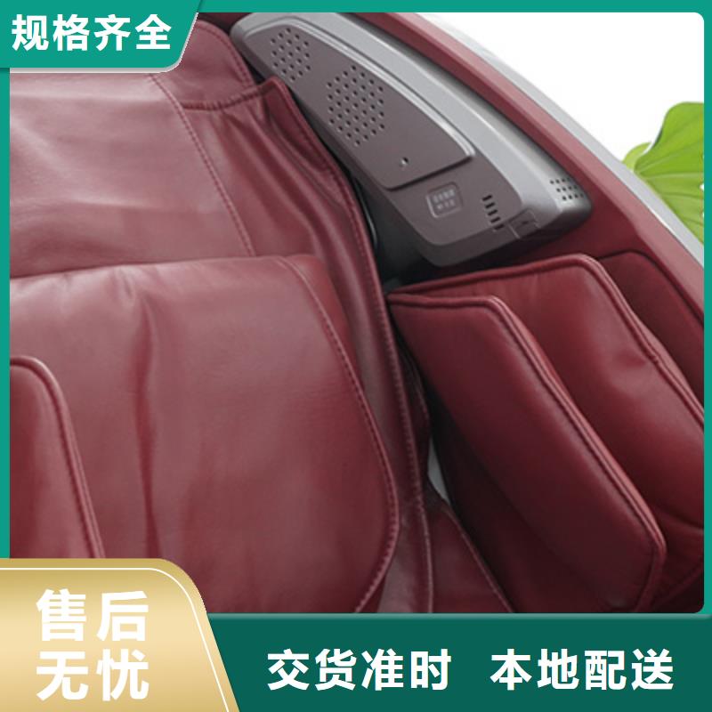 全身电动按摩椅多少钱【荣泰按摩椅】工作原理