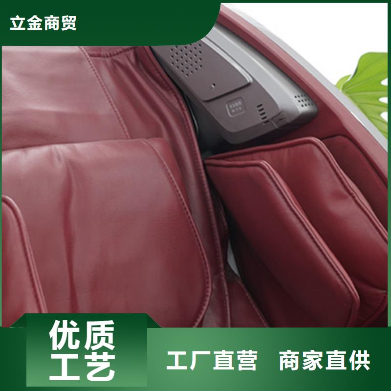 老人电动按摩椅哪家好