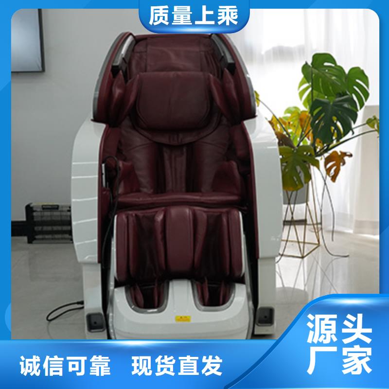 老人智能按摩椅什么品牌好【荣泰按摩椅】