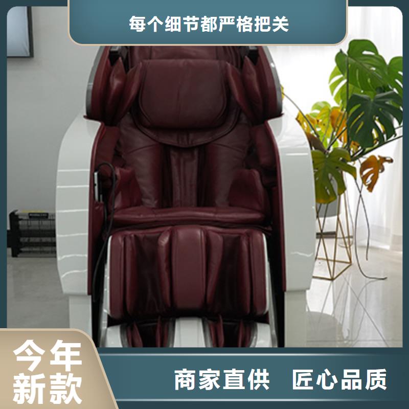 家庭多功能按摩椅专卖店【荣泰按摩椅】主要特点