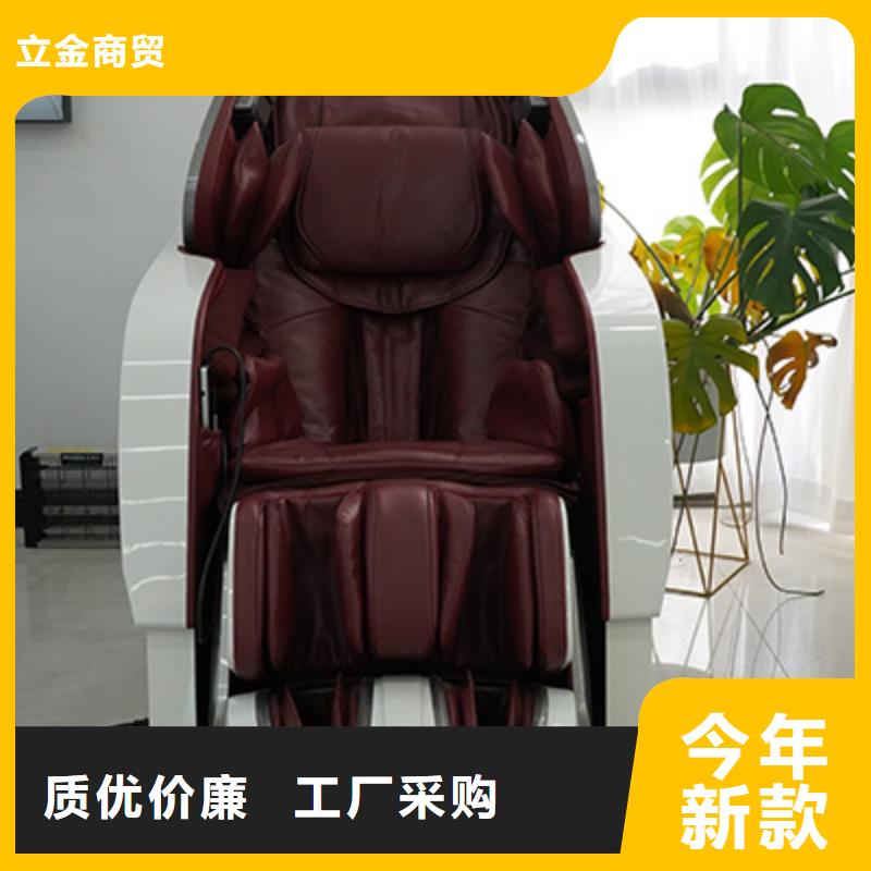 车站多功能按摩椅牌子