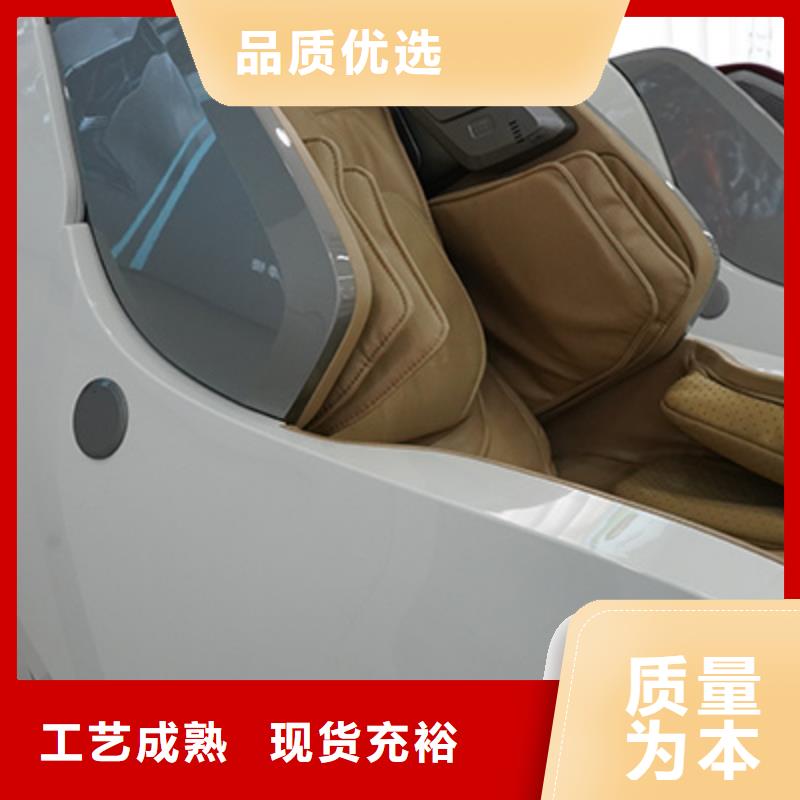 按摩椅国产智能产品介绍