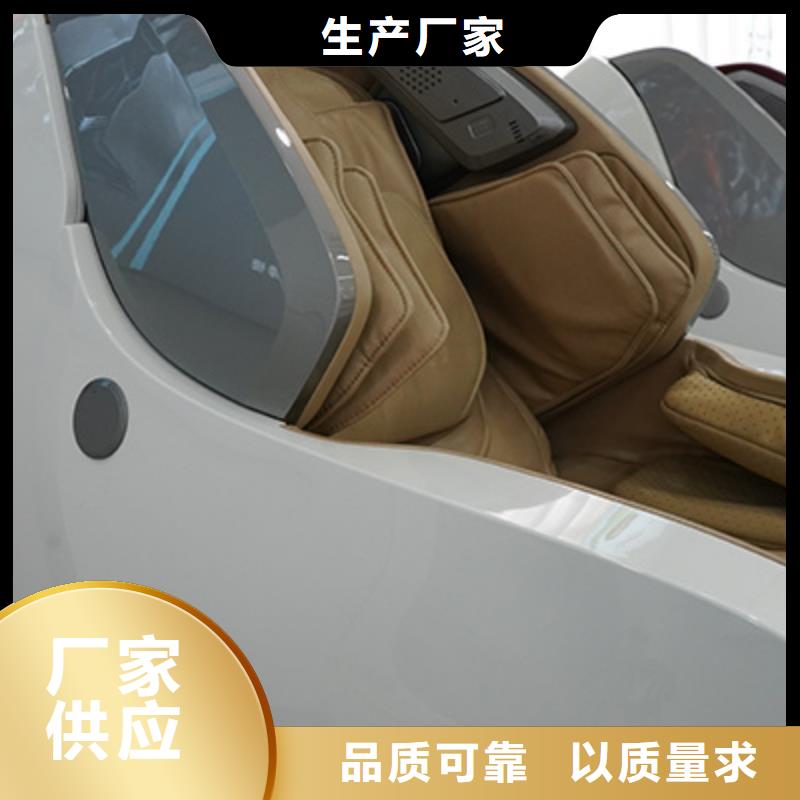 家庭按摩椅哪家好【荣泰按摩椅】产品介绍