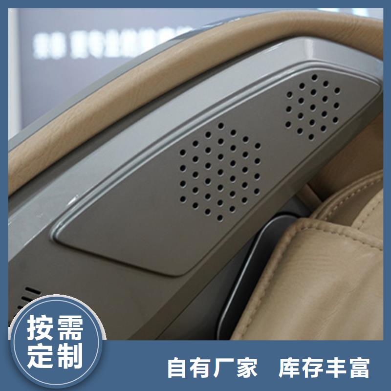 全身按摩椅品牌排行榜【荣泰按摩椅】用处与特点