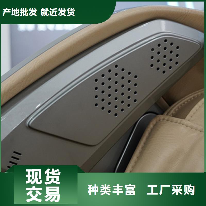 全身电动按摩椅多少钱【荣泰按摩椅】工作原理