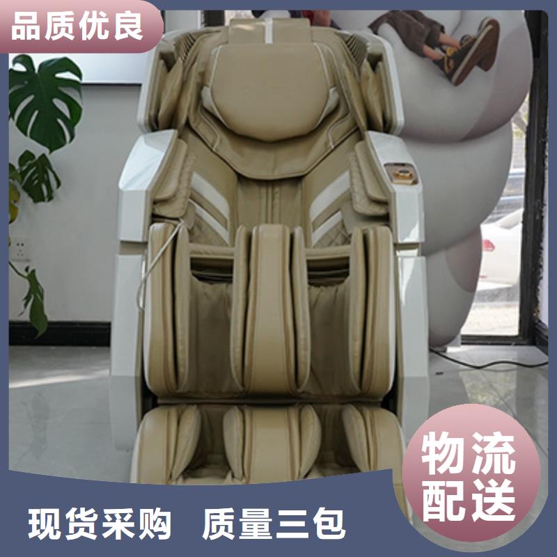 商用按摩椅十大品牌【荣泰按摩椅】