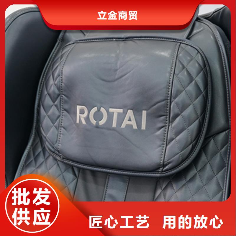 家庭多功能按摩椅专卖店【荣泰按摩椅】主要特点