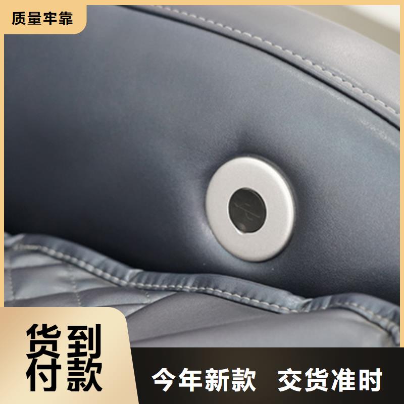 扫码智能按摩椅品牌【荣泰按摩椅】基础构造